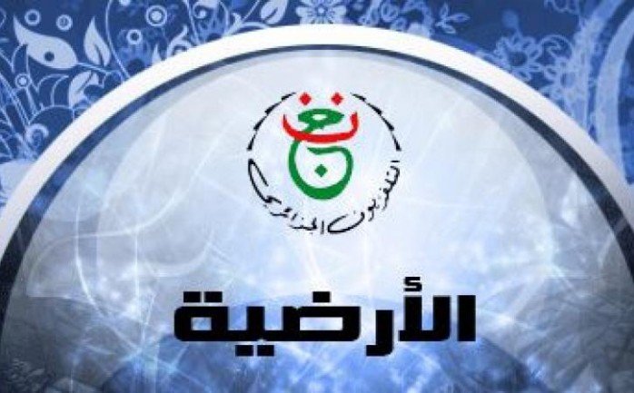 مجانا.. مشاهدة مباراة مصر وبلجيكا في كأس العالم 2026 عبر تردد القناة الجزائرية المفتوحة مجانا.. مشاهدة مباراة مصر وبلجيكا في كأس العالم 2026 عبر تردد القناة الجزائرية المفتوحة